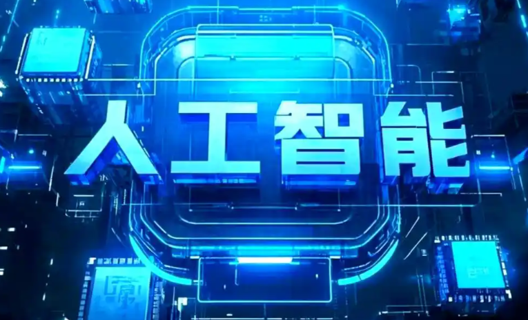 贵港商业化落地稳步推进 主流AI产品持续拓展企业级服务应用边界