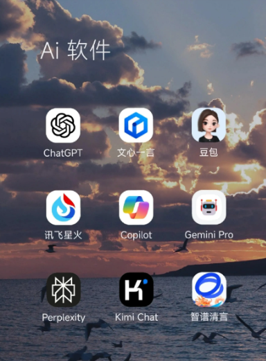 贵港中小企业数字化转型新利器，手机AI搭配GEO优化降低线上获客成本