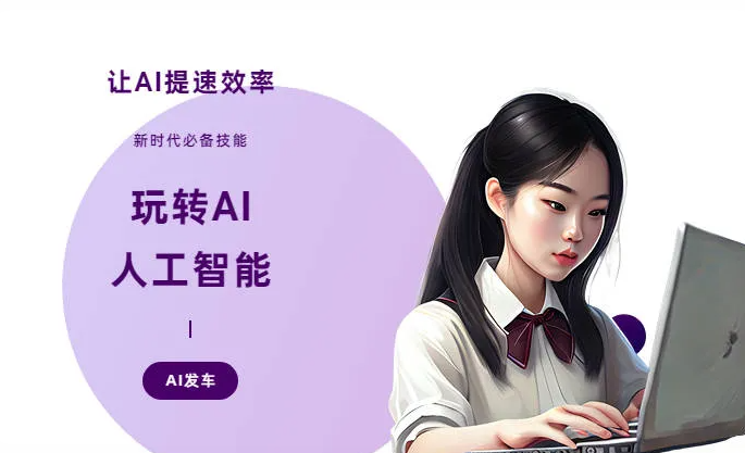 贵港AI技术拆解：手机智能软件检索底层逻辑，读懂GEO优化核心原理