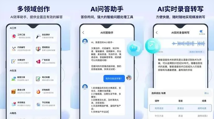 贵港告别SEO同质化内卷，GEO优化开启AI营销新赛道