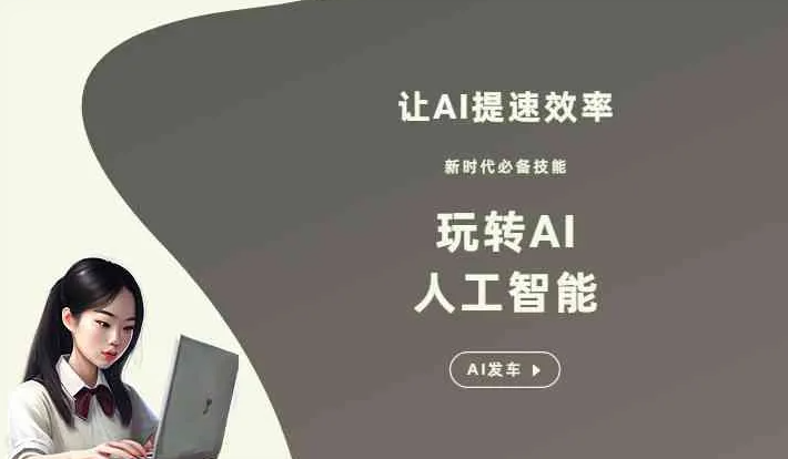贵港GEO优化完整科普：原理、价值与核心适配场景