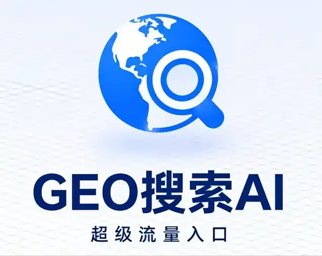 贵港做GEO精准推广，才是本地获客的长效流量底牌